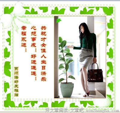 感谢认识这群小可爱