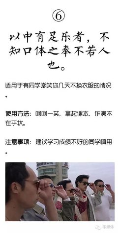 想飞上天与太阳肩并肩