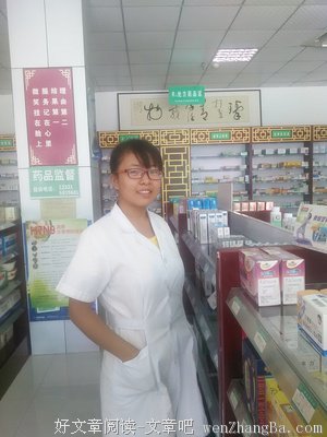 星辰实践队第五天之调研组简绍慧心得