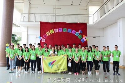 才华熠教，艺彩琢室