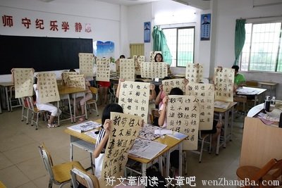 宣翔梦扬实践队开设第二课堂之书法课堂