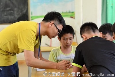 欢乐手工课