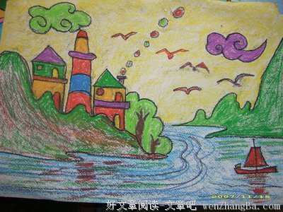 画画，你我都是最棒的--东昇社会实践队美术课堂记录