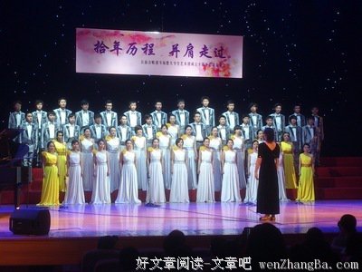 师路漫漫，且行且珍惜