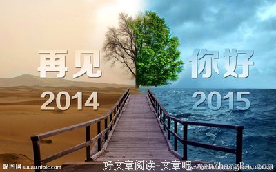 再见