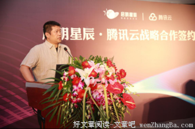 星辰实践队第三天之技术组潘键宏心得