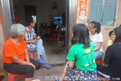 家访2