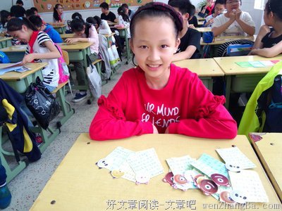 小小插曲显真情