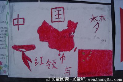 相约麻演第一天