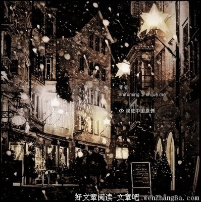 那年童话