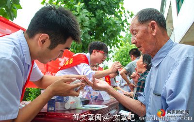青春之行与红都之声碰撞