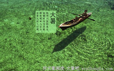 夏季过后的季节