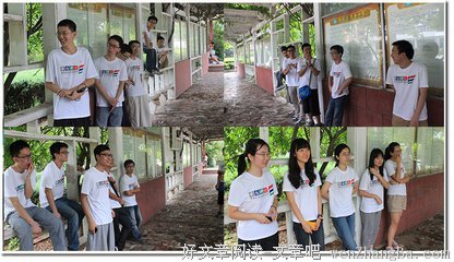 记三下乡第一天
