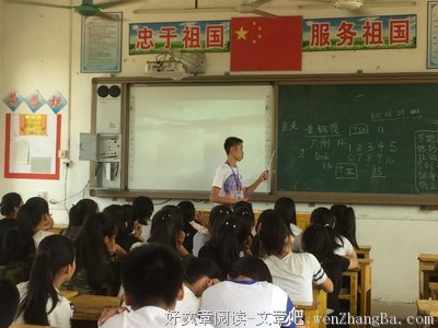 第一被称呼为老师