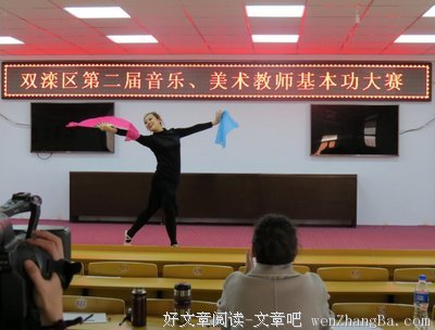师者，育人悦己。