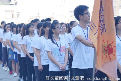 与你相约灿烂校园