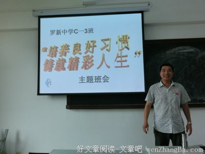 因习惯而美好