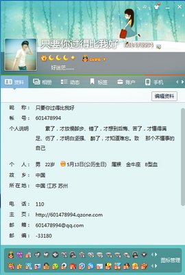 时光飞逝，且行且珍惜