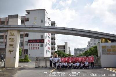 扬帆起航，梦在七月