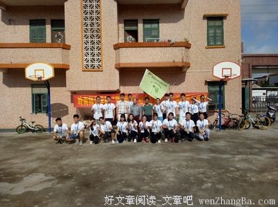 大学生遇上小学生