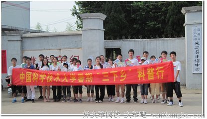 丰富多彩的第三天三下乡活动