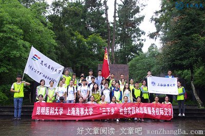 感恩“三下乡”