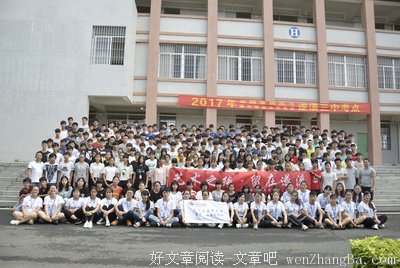 怀揣感动，走向远方