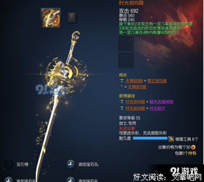时光如逝，汝在成长