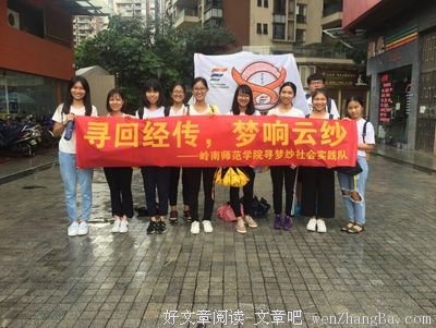 专研学习，无悔青春