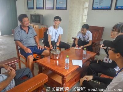 调研伊始，感想萌发