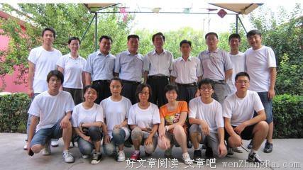 自强之心不变，实践体会在坡小