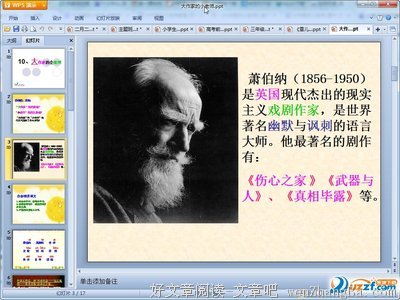 “小老师”不易当