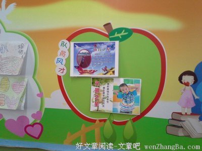 环保课之保护水资源