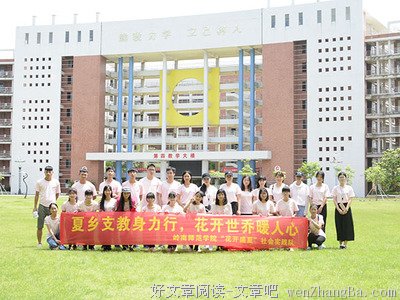 不负十天三下乡，一路有你，成长相伴