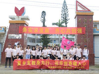 蓦然回首，却在世乔处
