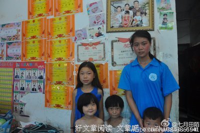 我的世乔下乡之旅