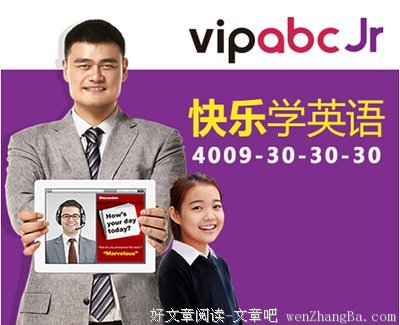第一次上课