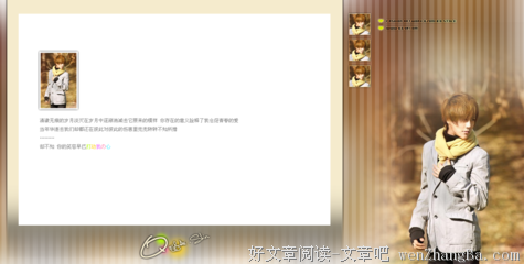 我的心早已被你打动