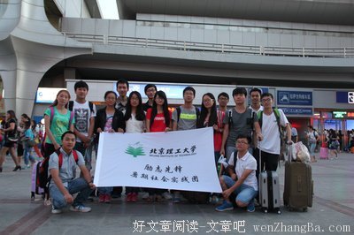 走访调研，收获颇丰