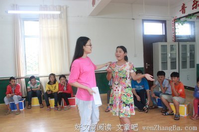 在支教中成长