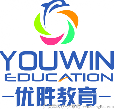 教育很重要