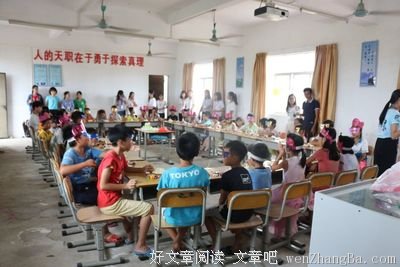 与你同在