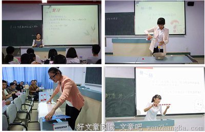 趣味数学上的逻辑课堂