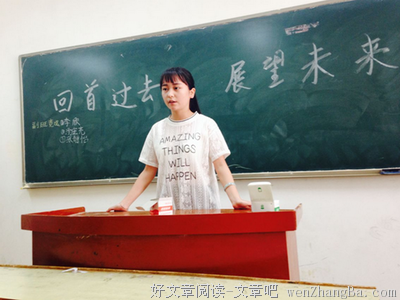 回首过去