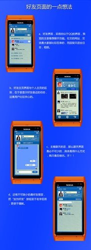 一点小想法