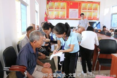 志愿服务，光明义诊
