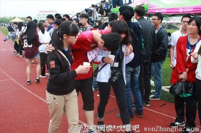 运动，精彩你我