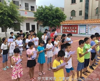 不畏烈日