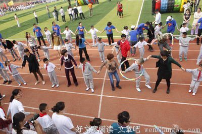 运动会，趣味！