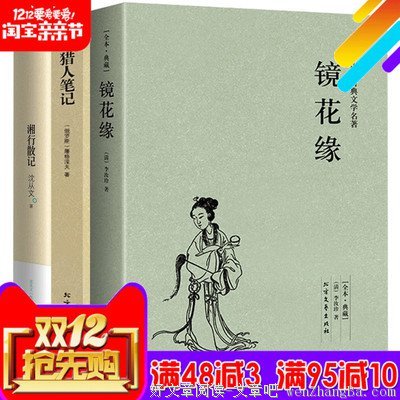 朝缘夕拾